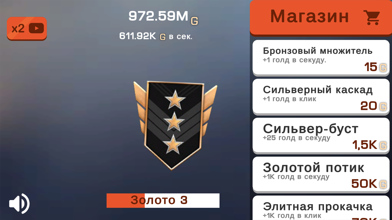 How to play Rank Evolution in Standoff 2